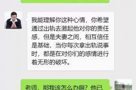 秀峰侦探社：离婚后发现对方重婚,可以申请再次分割财产吗